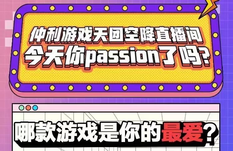 42030奥门打开