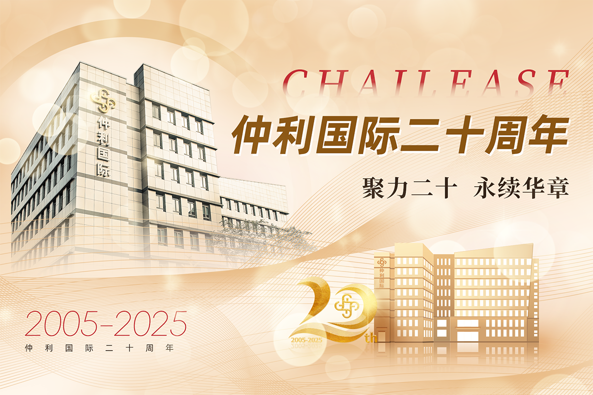 20zhounianguanwangappduanbanner.png