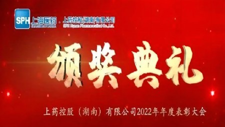征程万里阔,砥砺再前行
