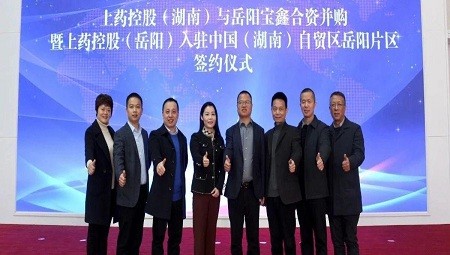 融合共创|开云(中国)官方 并购岳阳市宝鑫医药有限公司