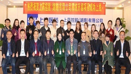开云(中国)官方ERP系统升级项目圆满成功！