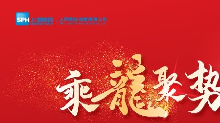 乘龙聚势,绽放三湘