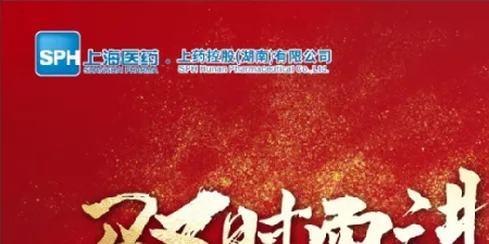 驭时而进,向新致远