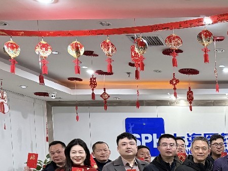 开工大吉
