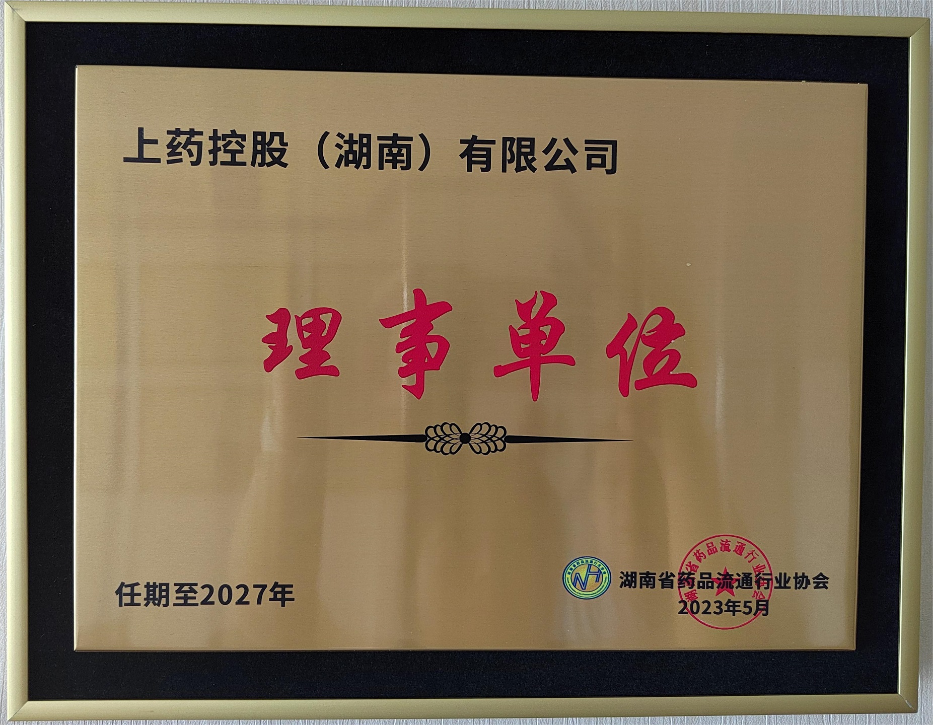 微信图片_20230817101557.jpg