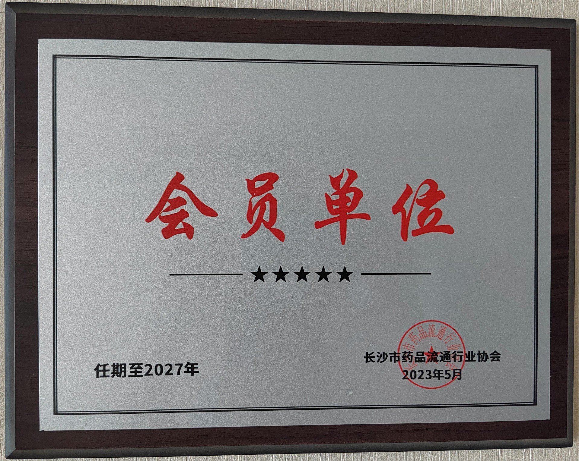 微信图片_2.jpg